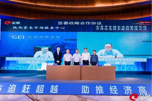 金融助力秦創原創新驅動 北方長龍創業板順利過會，國家級專精特新小巨人崛起